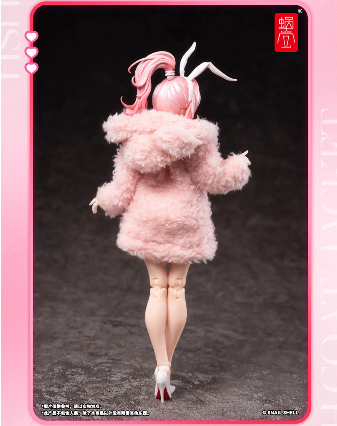 (USA Stock) SNAIL SHELL light pink plush cloth coat jacket for 1/12 figure - Image 12