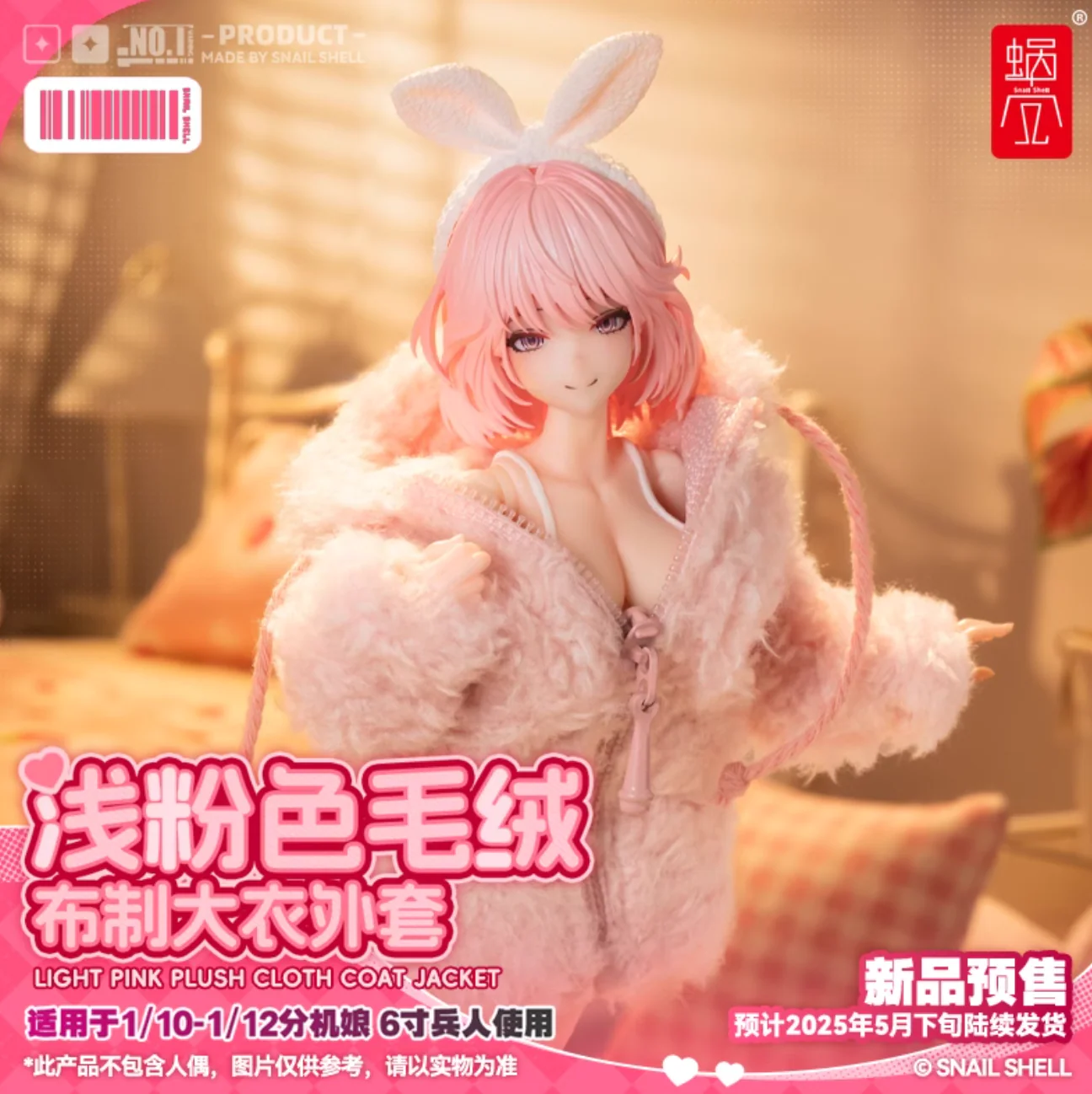 (USA Stock) SNAIL SHELL light pink plush cloth coat jacket for 1/12 figure - Image 6