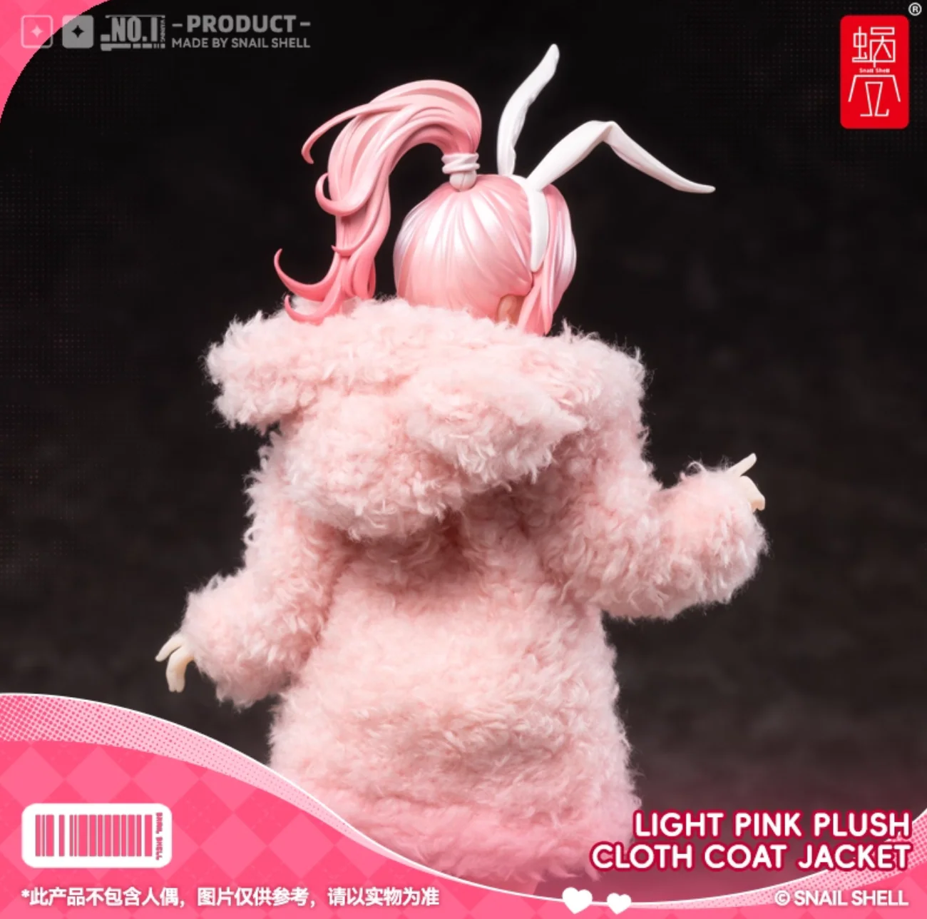 (USA Stock) SNAIL SHELL light pink plush cloth coat jacket for 1/12 figure - Image 7